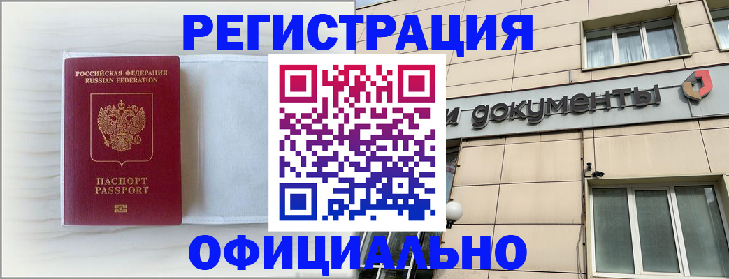 регистрация для дет. сада в Лянторе